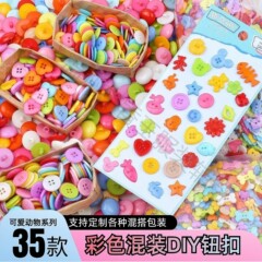 カラーミックスDIYボタン手作りかわいい動物シリーズ子供クリエイティブプラスチックボタンメーカー卸売り