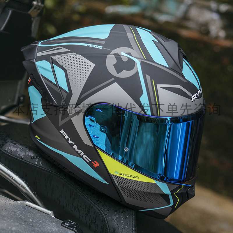 Casco de motocicleta Ruimi, motocicleta para hombres y mujeres, casco de doble espejo, ranura Bluetooth totalmente cubierta, cola grande de cuatro estaciones 3C