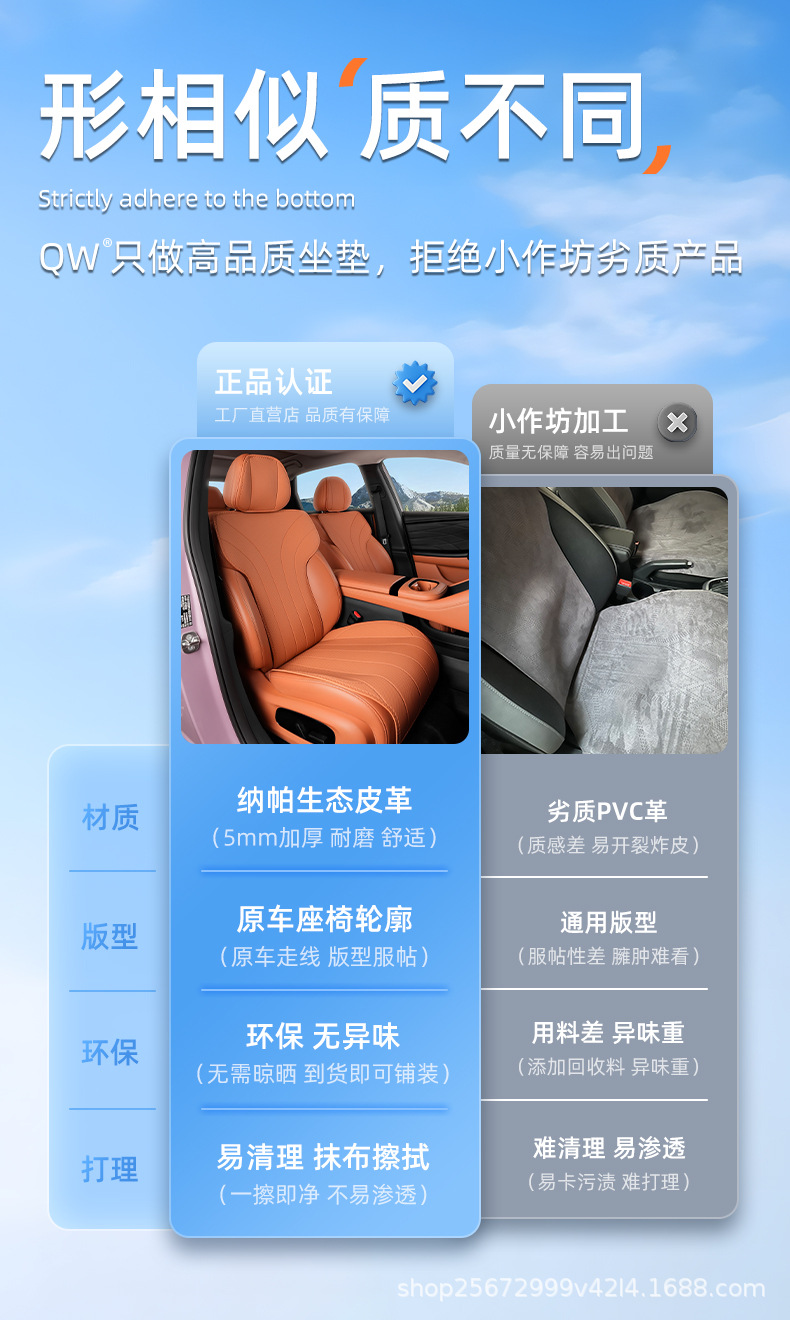 Suitable for GAC Aion RT seat cushion, 25-26 model, special all-season breathable seat cushion car seat cover