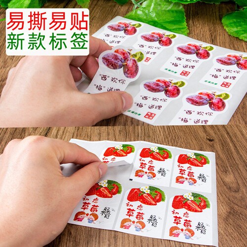 Supermarket General Fruit Label Sticker Self-Adhesive Easy-to-Peel Blueberry Durian Strawberry Watermelon Cherry Color Print Sticker