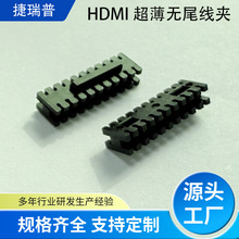 hdmi���^���Ӿ��A�����oβ������HDMI���^�����B�����̾��A���S