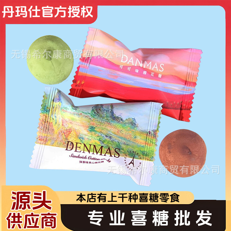 棒棒糖 喜糖糖果 彩虹糖 糖果 硬糖水果糖糖批发 糖果独立装 喜糖|undefined