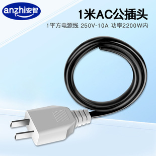 AC��헲��^1ƽ������220V���_�����^�����Դ���^���O�ؽ��^1���L
