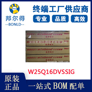 �F؛�N��W25Q16DVSSIG ȫ��ԭ�b�A��16m�W�� spi flash�惦��оƬ