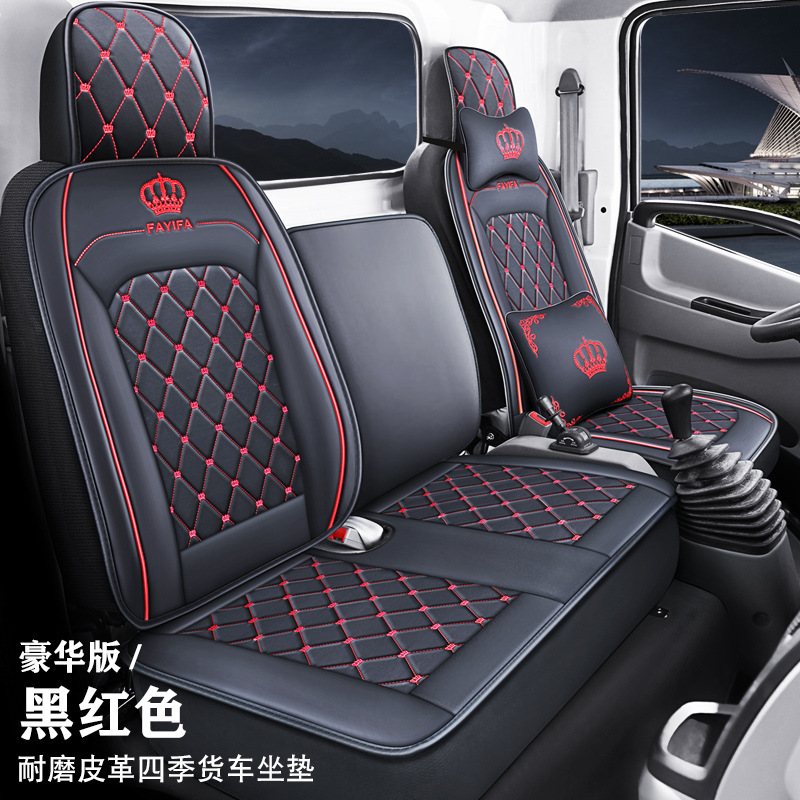 2023 nueva corona de cuero / cuero seda de hielo Futian Jiangling Jianghuai camión ligero cojín de automóvil principal y copiloto de camión