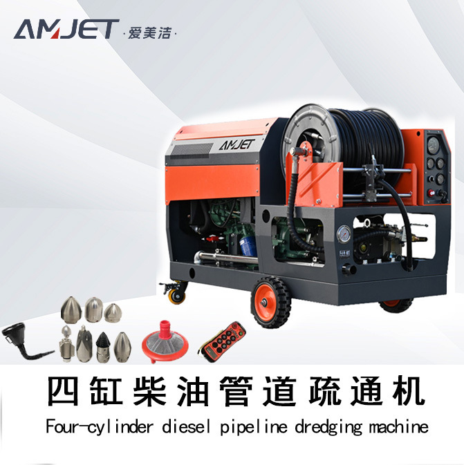 柴油汽油高压管道疏通机大功率物业市政管道疏通清洗机