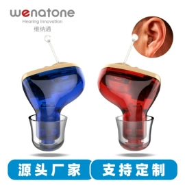 助听器（器械）;其他听力防护;防护耳塞