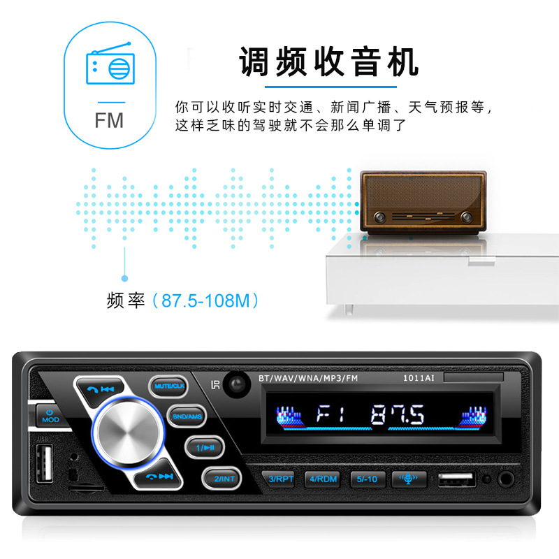 24V Truck Single Spindle Car Bluetooth Hands-Free Mp3 Player USB Card Fm Radio 1011Ai