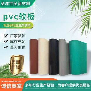 In-Stock Cuttable Colored Pvc Soft Sheet, Non-Slip, for Workshop Walls and Floors, Made of Polyvinyl Chloride Plastic, Waterproof