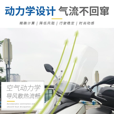Suzuki Uy125 Youyi: Motorcycle front windshield