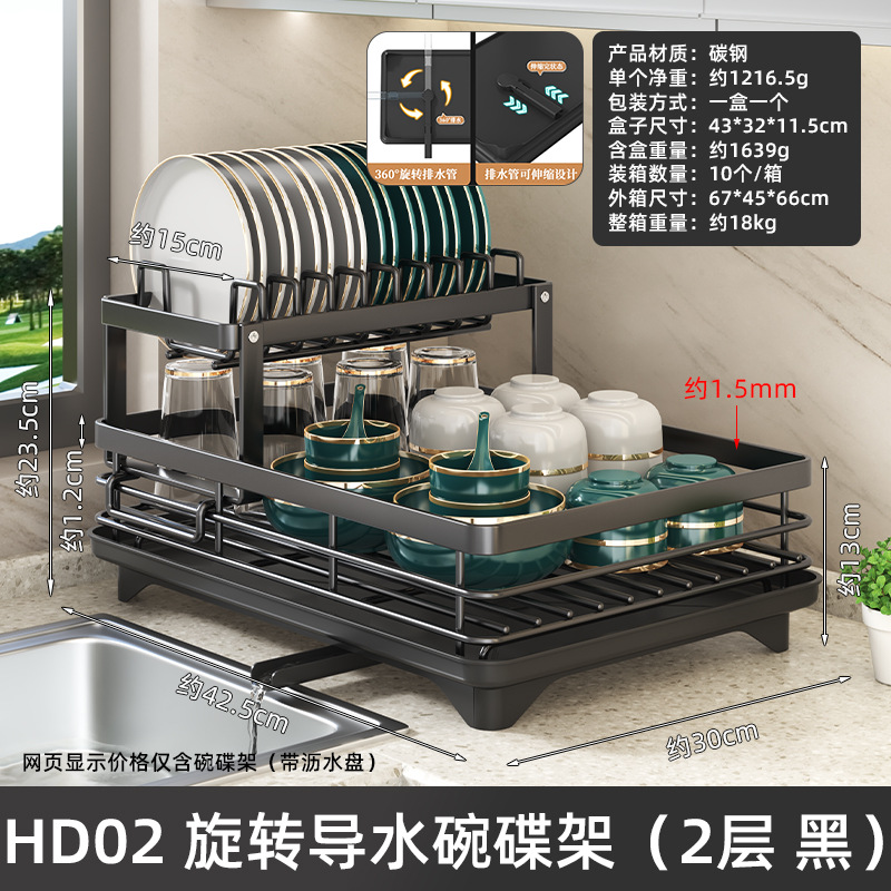 Cocina plato rack fregadero vajilla almacenamiento rack hogar multi-funcional palillos drenaje rack armario