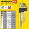 Special long inch ball head 9-piece set NL-A9F S-2