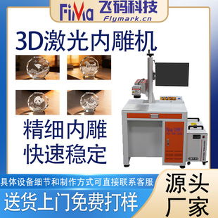 �w�a����ȵ�Cˮ��������̙C3D���w�����ϴ���D��C�ɶ���