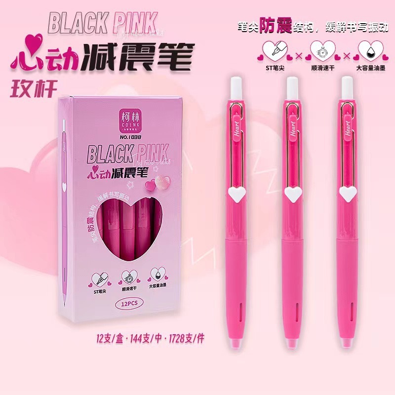 Colin 1038 하트비트 충격 흡수 젤 펜 블랙-다크 핑크 로드(12의 배수로 시작)