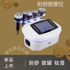 無線周波数回転マッサージ器経絡疎通スクレーパー肩首マッサージ器抜缶導入器美容院専用