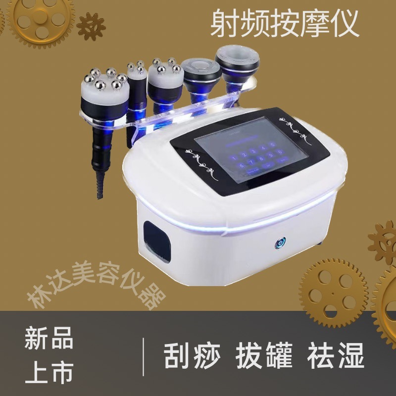 無線周波数回転マッサージ器経絡疎通スクレーパー肩首マッサージ器抜缶導入器美容院専用|undefined