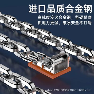 for Vans, Snow Chains, Dropshipping | Tire snow chain