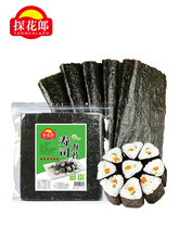 寿司海苔专用材料紫菜大片做包饭食材肉松工具套装全套商用
