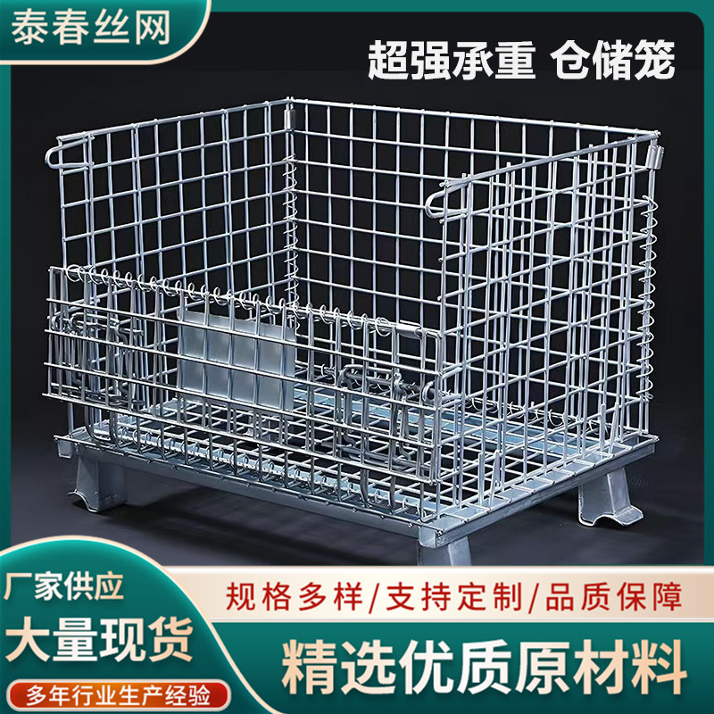仓储笼网箱厂折叠铁框周转箱物流笼车仓库快递分拣筐带脚轮蝴蝶笼