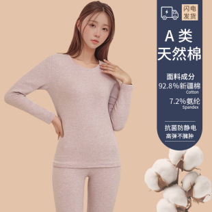 �½��ޱ�ů����Ůʿ���b�H�w��ܛ��ɫ�A�I���˯���к��������ѝ