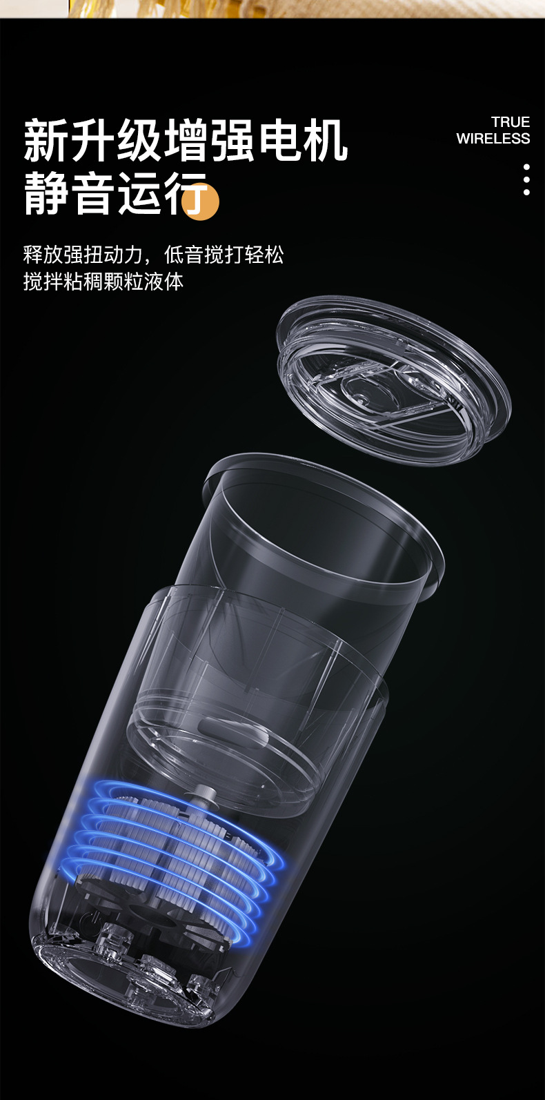 攪拌杯終稿_13.jpg