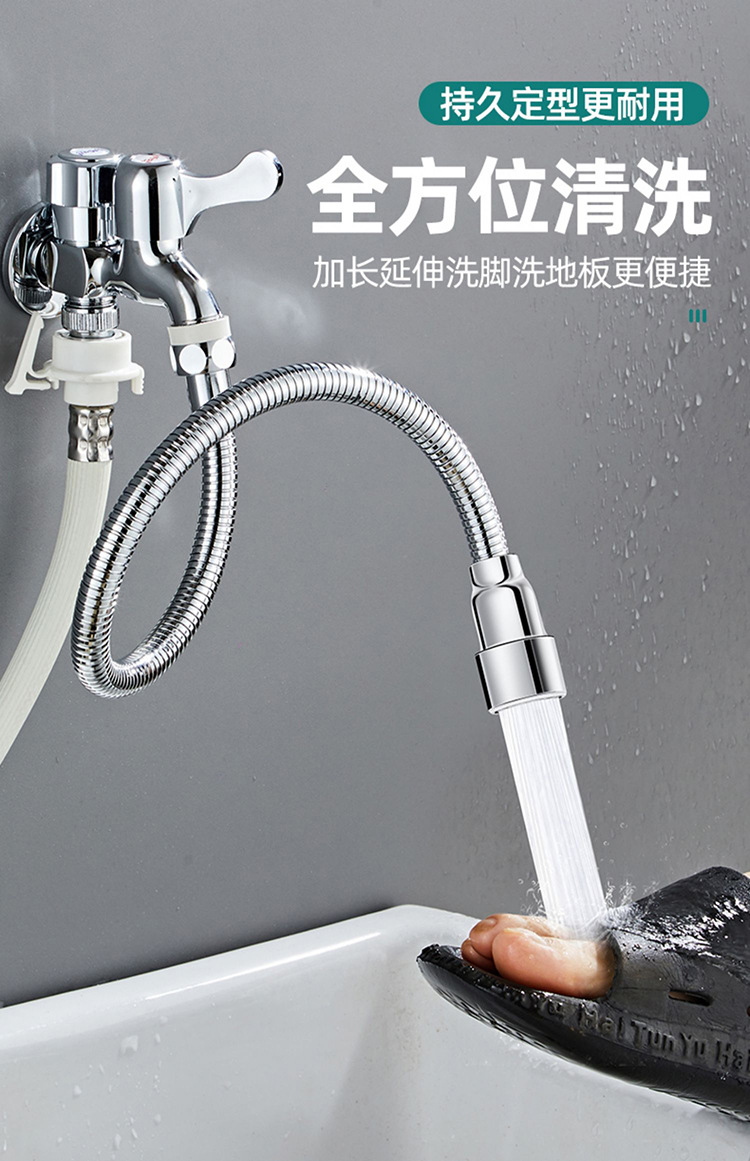 Faucet extender, faucet bubble maker, splash guard, universal rotating extended water pipe, mop sink outlet undefined