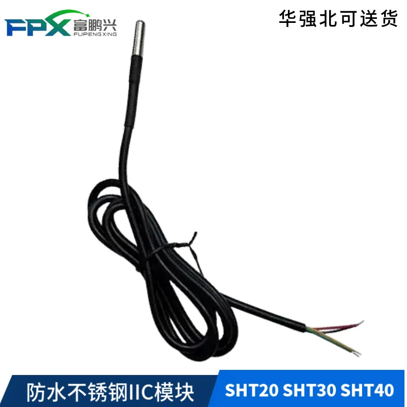 SHT20 SHT30 SHT40 датчик температуры и влажности водонепроницаемый из нержавеющей стали IIC модуль цифровой I2C зонд