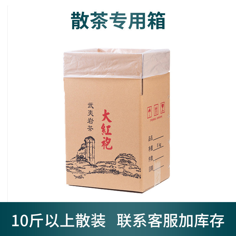 新茶 黄金の芽 緑茶 黄金の葉 自分で飲むお茶 メーカー直送 半斤 ギフト箱 明前緑茶|undefined