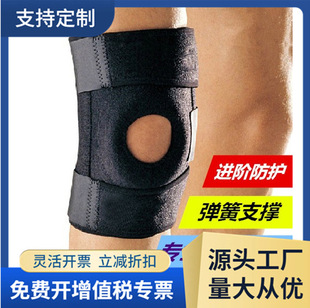 Sports knee pads outdoor mountaineering breathable basketball cycling running to strengthen rehabilitation protective gear spring knee pads manufacturers wholesale