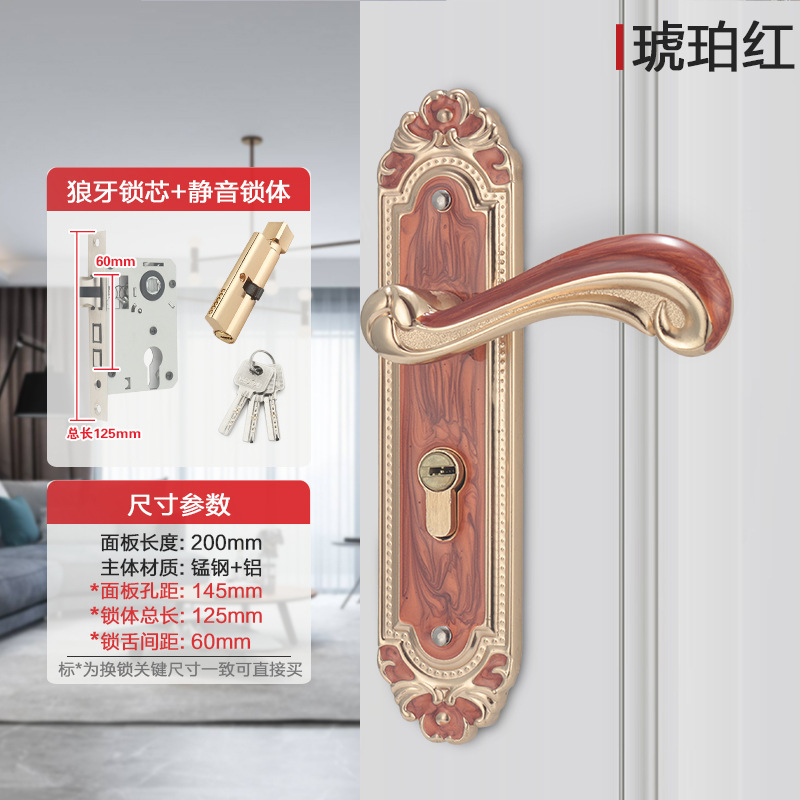卧室门锁室内家用通用型房木门锁具黑色静音老式门把手免改孔批发|undefined