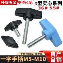 һ���֔Q�ݽz�����z�^t���ֱ���˨���o��Ť�{���������T��m5M6M8