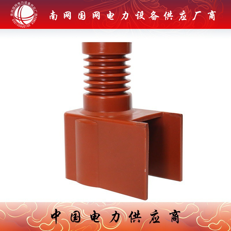 12KV连体绝缘子630A~1250A 低压陶瓷支柱绝缘子 质量保证上海湘开