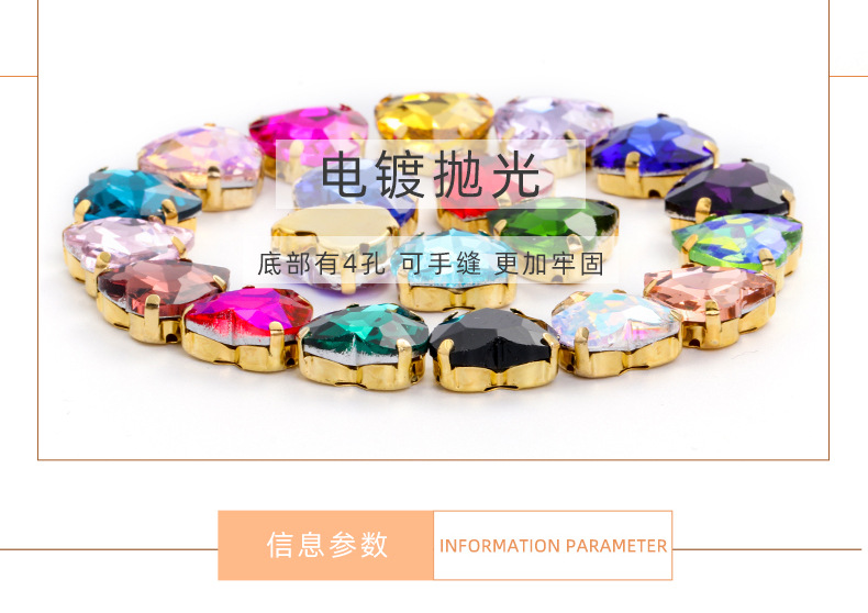 Factory wholesale of heart-shaped hand-sewn gold bottom claw diamonds, DIY wedding dress accessories, hand-sewn diamonds with holes, glass diamonds detail image 12