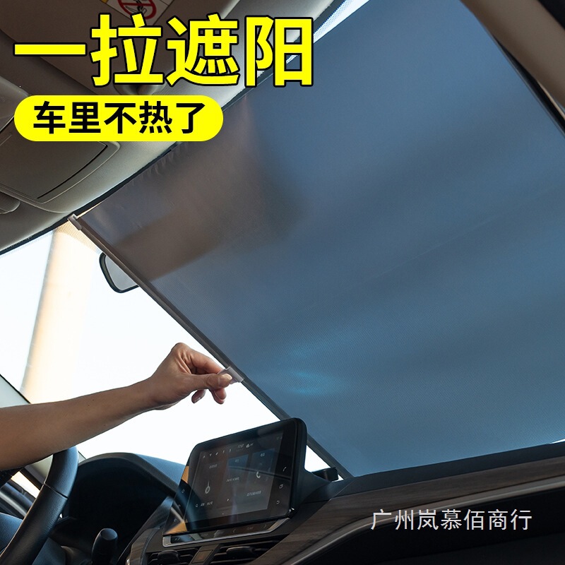 Summer Sunshade for Car Windows with Suction Cups, Car Accessories, Truck Retractable Curtains, Car Sunshade Curtains Summer Sunshade for Car Windows with Suction Cups, Car Accessories, Truck Retractable Curtains, Car Sunshade Curtains