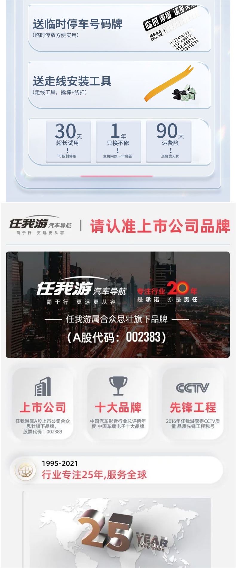 Renwoxing Vehicle Recorder 2025 New Model Wireless Reverse Image Streaming Rearview Mirror Parking Monitor for Trucks