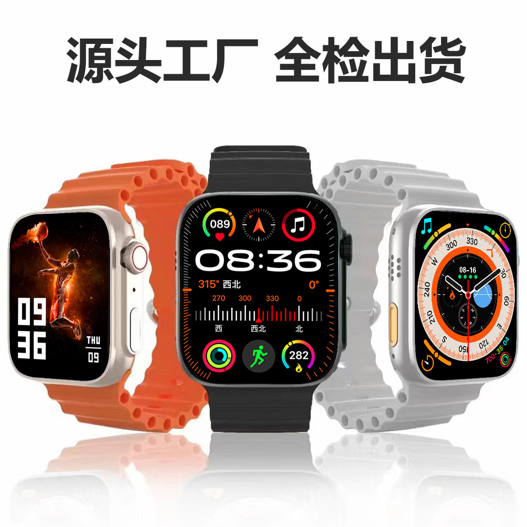 2023 Huaqiangbei S8Ultra smart watch T80...