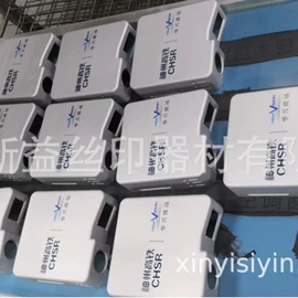 其他材料印刷;金属印刷;塑料印刷