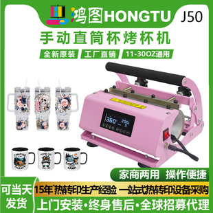 �羳�����C4���ض�ӛ��ģʽlogo�ƶ����P�ֱͲ��30oz�߉�ӡ���C