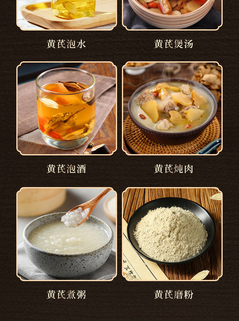 Huang Qi Slices (Astragalus membranaceus) — Sulfur-Free Large Cut Gansu Food Herb for Tea & Soup in use