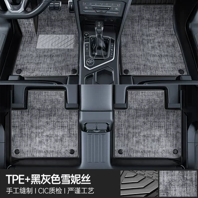 Modelə uyğun ayaqaltı | floor mats - double-layer-full-vehicle-tpe-eco-friendly-floor-mats-black-and-gray-shaggy-carpet