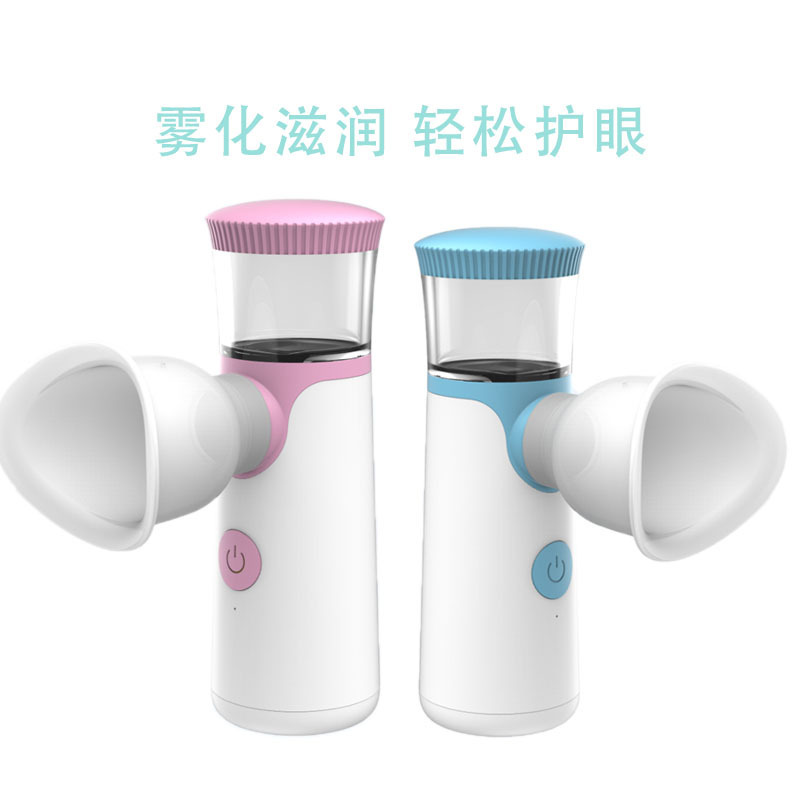 新型家庭用潤眼器の目の清潔洗眼器は目の乾燥を緩和します。|undefined