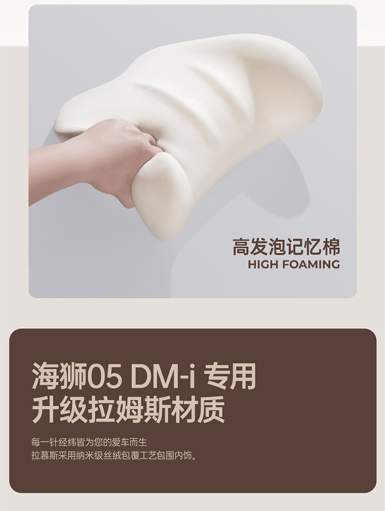 Specially Designed for the 25 Models of Byd Sea Lion 05Dmi, Suede Leather Seat Covers, Full-Cover Seat Cushions, and Car Seat Covers