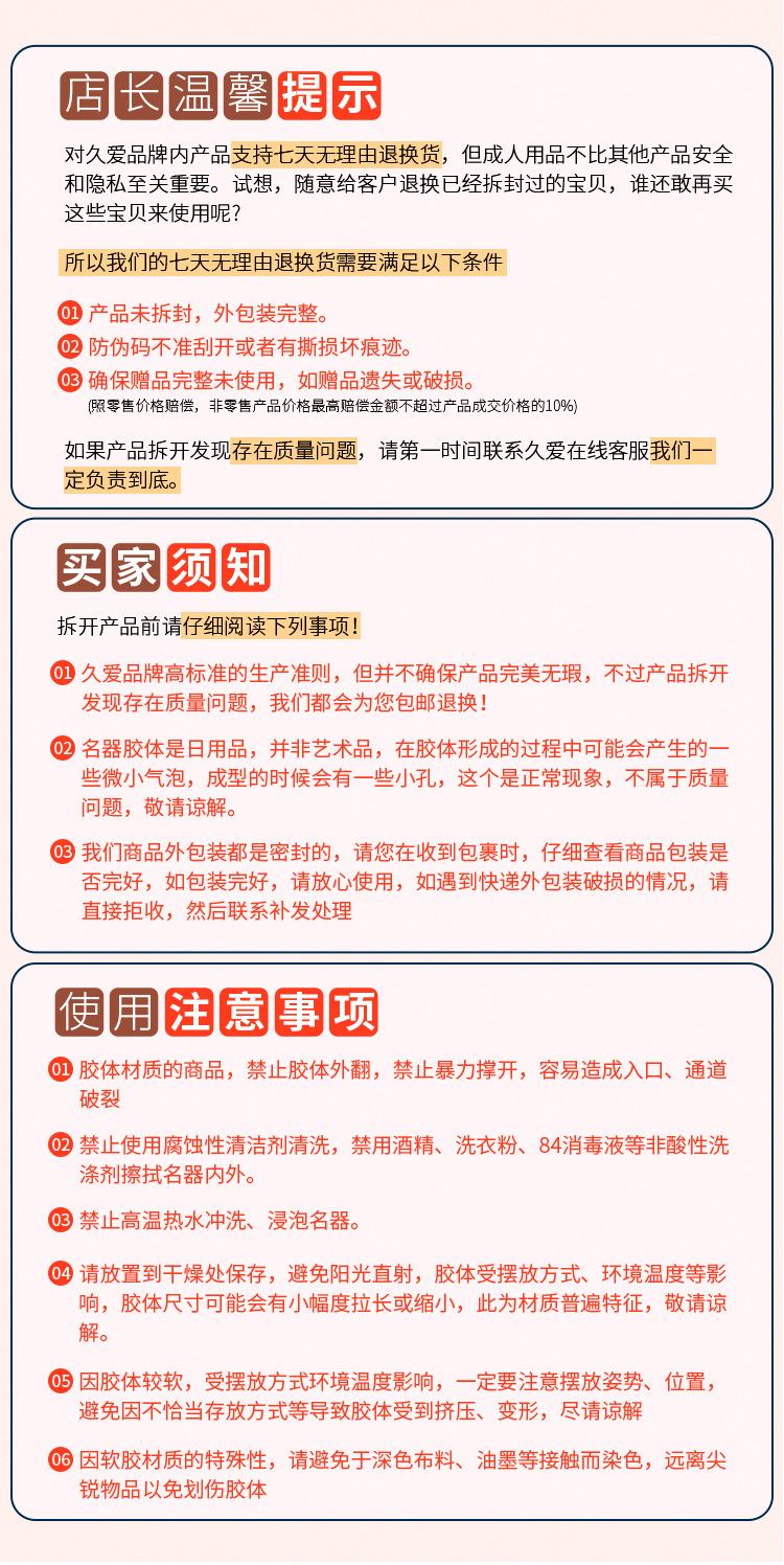 Jiuai Yixiantian Male Masturbator Half-Body Realistic Vagina and Buttocks TPE Manual — detail image 12