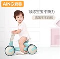 定制儿童平衡车小宝宝学步车儿童1-3岁无脚踏滑行车男女孩扭扭车