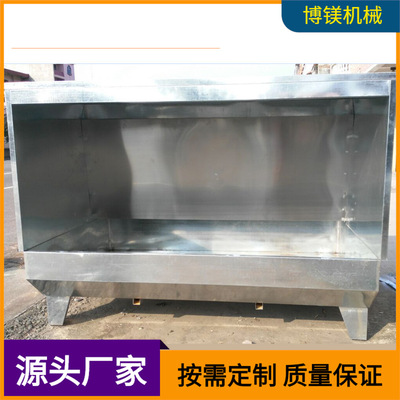 源头厂家供应各种类型水帘柜 五金塑料玩具喷油柜 手机壳喷漆柜 