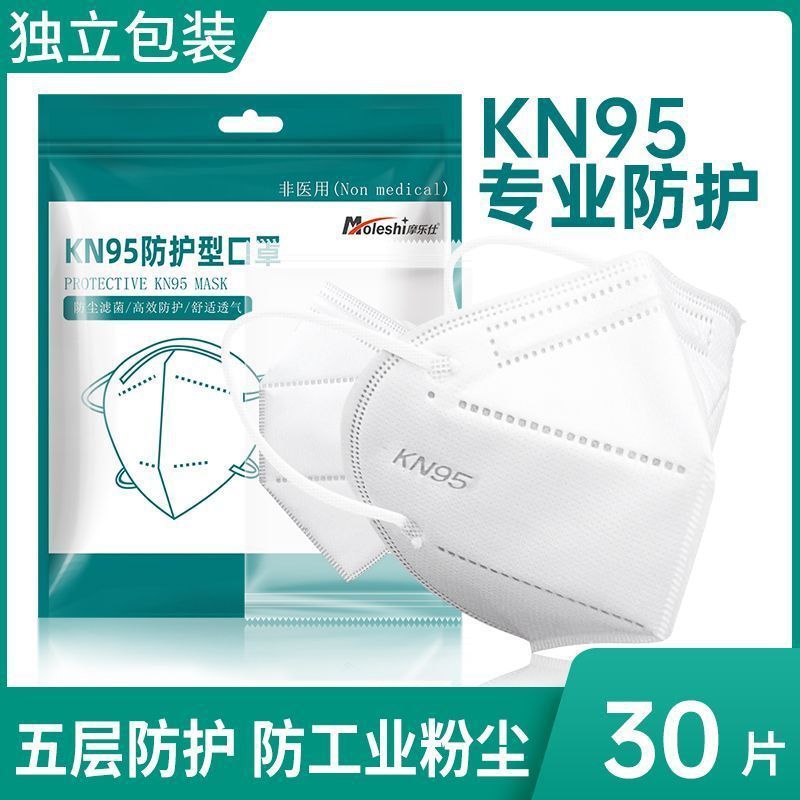 KN95 7層防塵マスク、工業用粉塵対策、活性炭、呼吸バルブ付き、個別包装、工場在庫あり|undefined