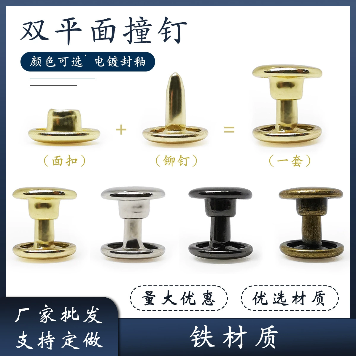 8 мм DIY железная двойная плоскость Женская заклепка багаж кожаные аксессуары фиксированная декоративная крышка Пряжка для ногтей двусторонний заостренный гвоздь