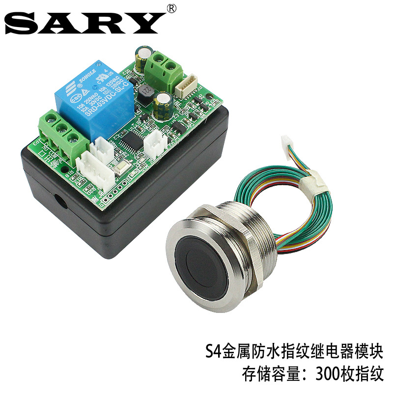 Access control fingerprint identification electric lock relay control board electronic lock control module fingerprint DIY modification module