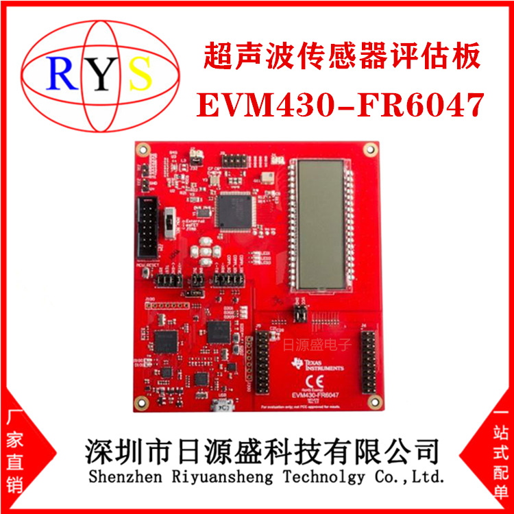 全新原装 EVM430-FR6047【ULTRASONIC WATER FLOW METER EVM】