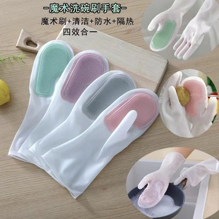 Super durable magic dishwashing gloves silicone soft brush household gloves household kitchen waterproof rubber gloves with brush